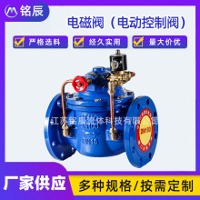 늄ӷyˮ{ʽpy600X-16PP䓷m늴y