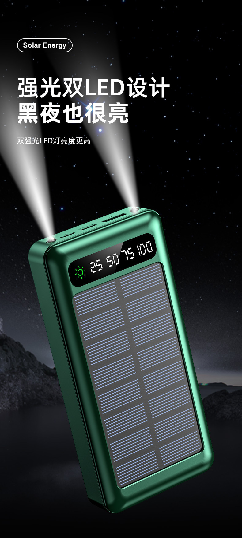 Grenzüberschreitender Bestseller Solar-Powerbank 20000 ultragroße Kapazität mit integriertem Kabel tragbar Großhandel mobile Stromquelle