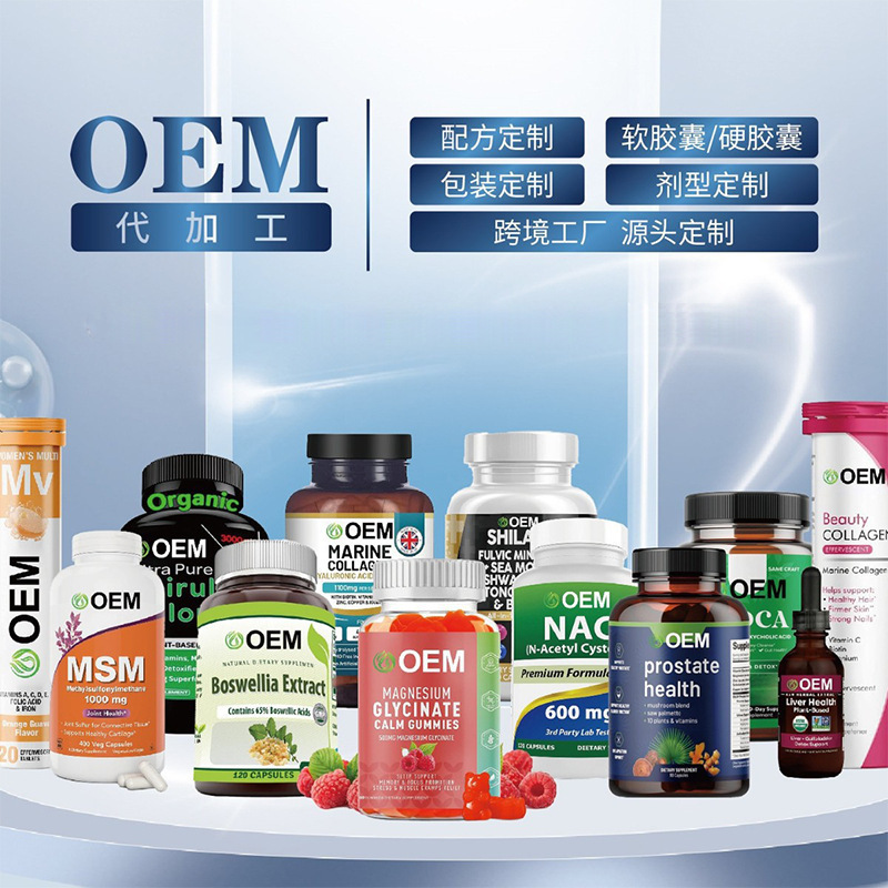 TK爆款一水肌酸粉CREATINE MONOHYDRATE跨境外贸源头工厂支持 OEM|undefined
