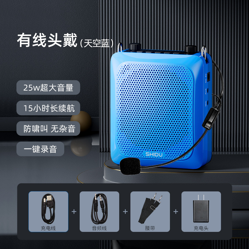 十度s516無線ミツバチbluetoothスピーカー教師教育専用ガイドが携帯電話を説明する|undefined