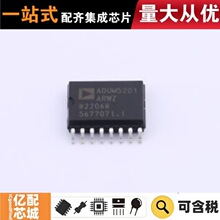 ����ԭװ ADUM5201ARWZ-RL SOIC-16 ���ָ�����(����Դ)