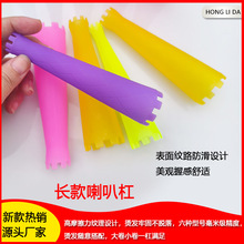 新长款喇叭杠美发工具烫发杠子发廊理发店卷发杠标准杠波浪卷杠子