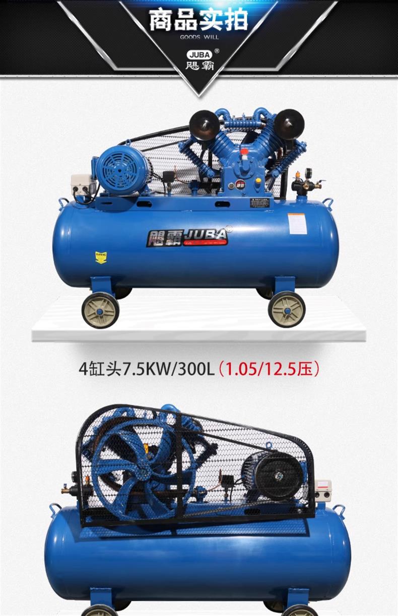 Hurricane Air Pump 300L Air Compressor Large Air Pump Auto Repair Vehicle High Pressure Spray Paint Woodworking Compressor