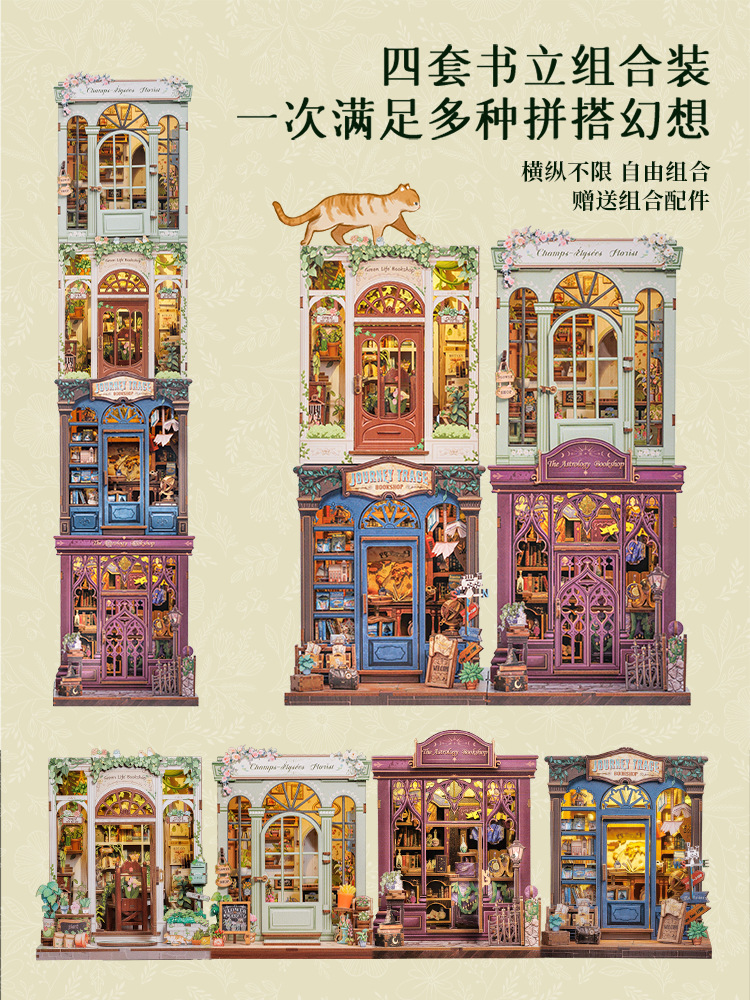 도시 산책 시리즈 4팩