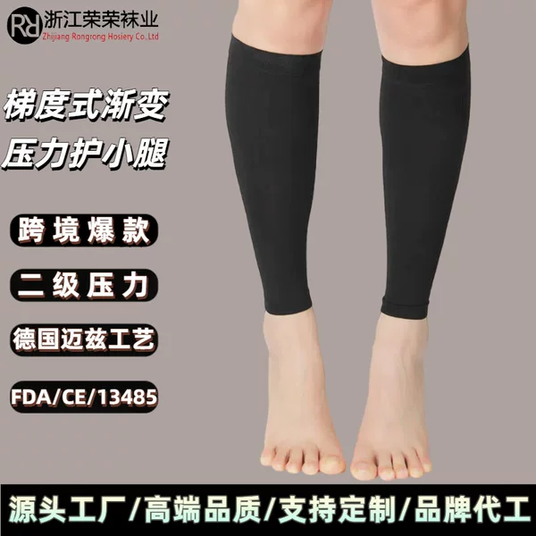 Cross-Border Second-Level Plus Size Plus Fat Leg Compression Socks Elastic Calf Protection German Maiz Sports Compression Over-The-Knee Socks