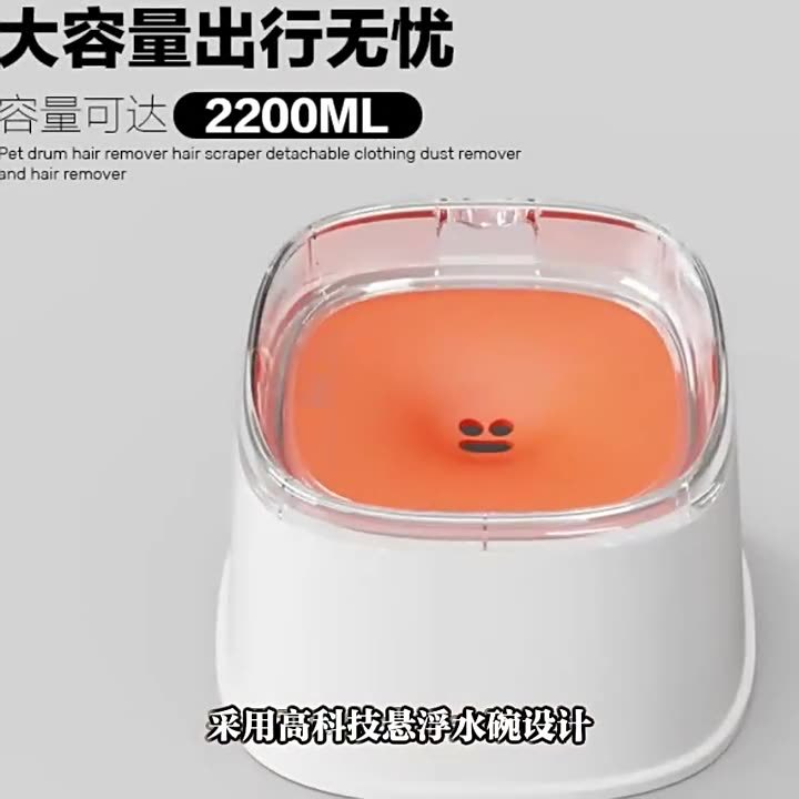 新款猫碗宠物悬浮碗大容量狗狗喂水器防外溅防湿嘴狗碗宠物用品