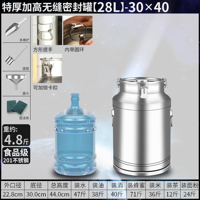 Cubo sellado Cubo de aceite comestible de acero inoxidable 304 Tanque sellado Tanque de vino de té fermentado comercial Cubo de arroz Cubo de leche Cubo de agua