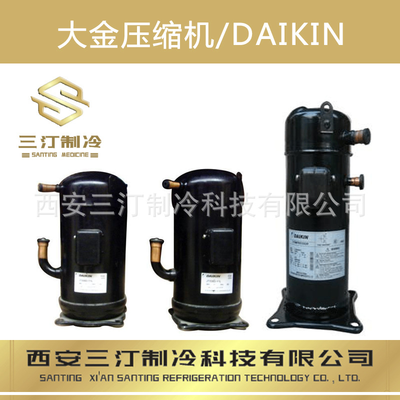 经销大金5HP压缩机JT160GABY1L