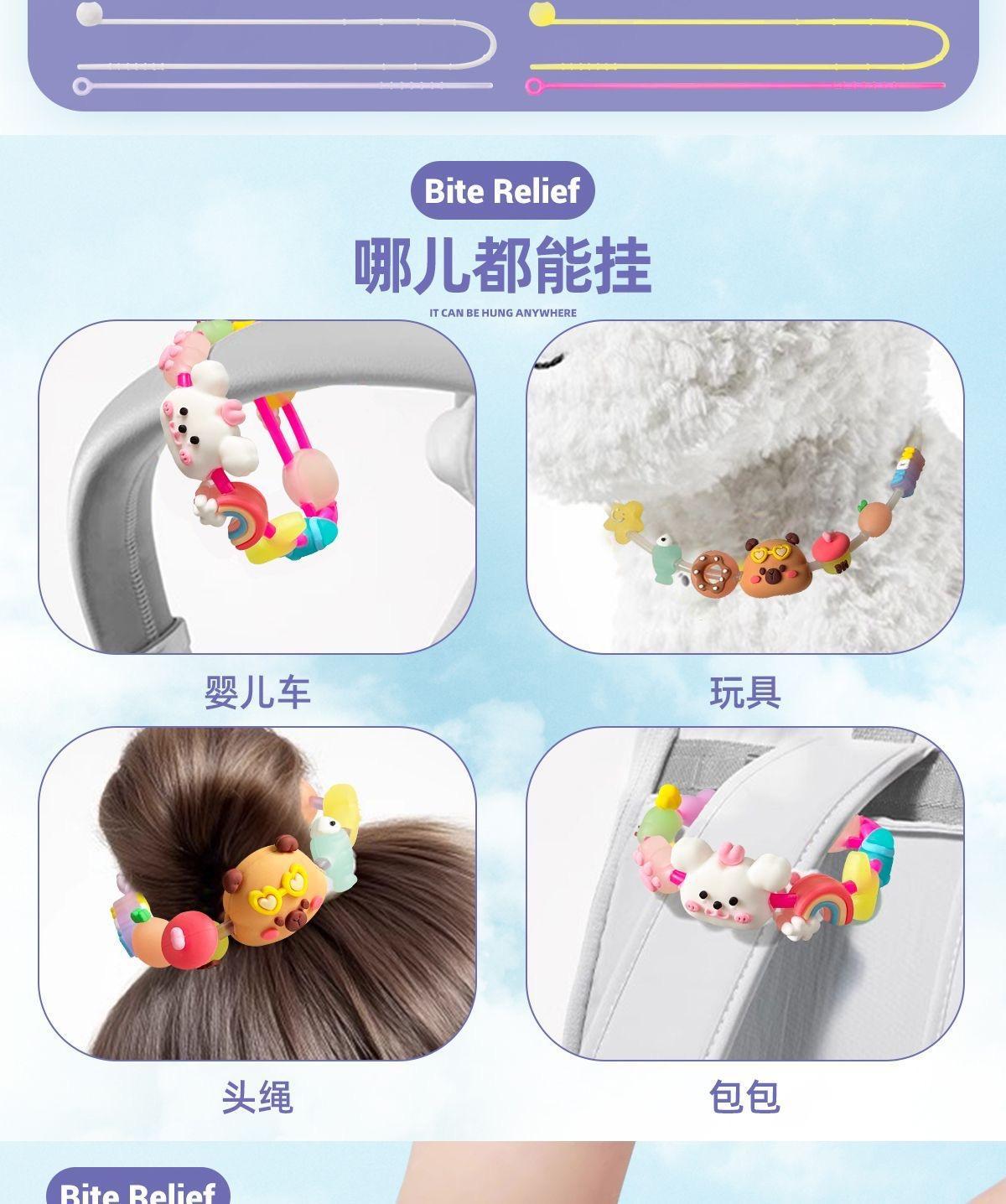 驱蚊防蚊