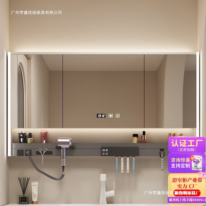 Multifunctional Smart Bathroom Mirror Cabinet with Hair Dryer, Toothbrush Sterilizer, Shelf, Ambient Light, and Integrated Bathroom Mirror Cabinet Multifunctional Smart Bathroom Mirror Cabinet with Hair Dryer, Toothbrush Sterilizer, Shelf, Ambient Light, and Integrated Bathroom Mirror Cabinet