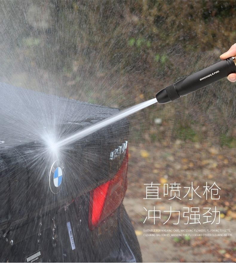 Suitable for car washing water gun high pressure grab household telescopic water hose pressurized nozzle washing ground water