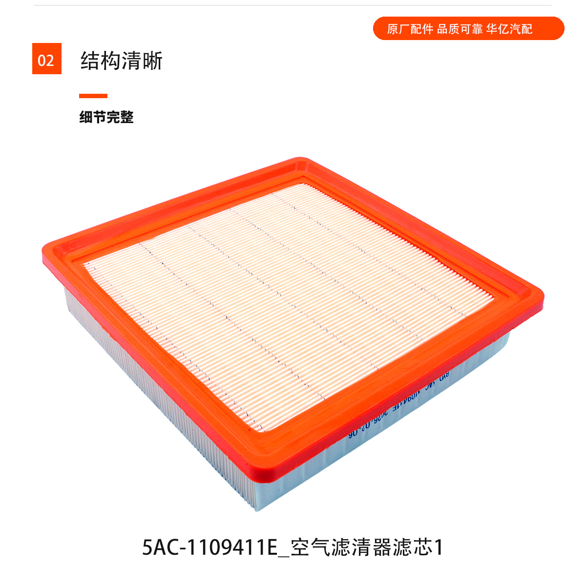 BYD S7 engine oil filter, air filter, fuel filter, air conditioning filter, oil filter, air filter, gasoline filter, four-filter original accessories