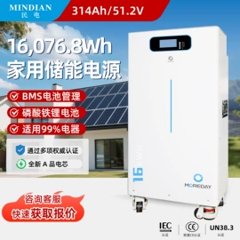 汽车充电桩;应急电源;新能源充电桩