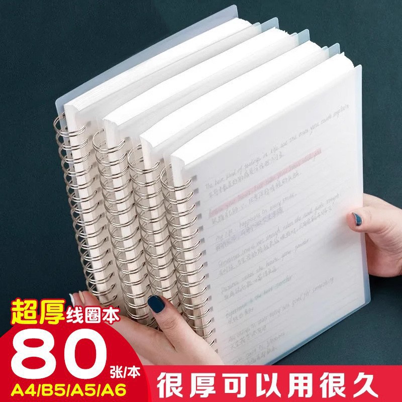 A4 cuadernos de cuadrícula B5 cuadernos grandes cuadernos de cuadros de línea horizontal de escuela secundaria y secundaria
