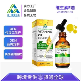 面霜;化妆水爽肤水;液态精华