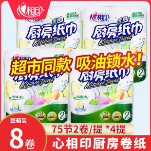 ����ӡ�N�������ü����ͼ���ˮ��ʳ��ü�����ը�������������