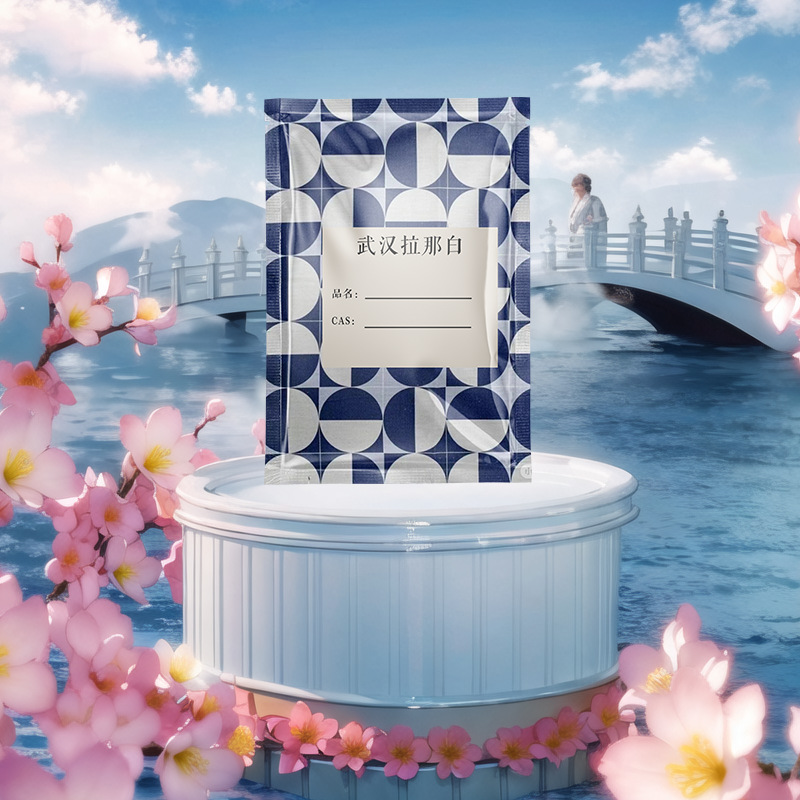 4-乙炔基苯甲酸 10602-00-3【4-乙炔苯甲酸】10g 1kg 量大价优