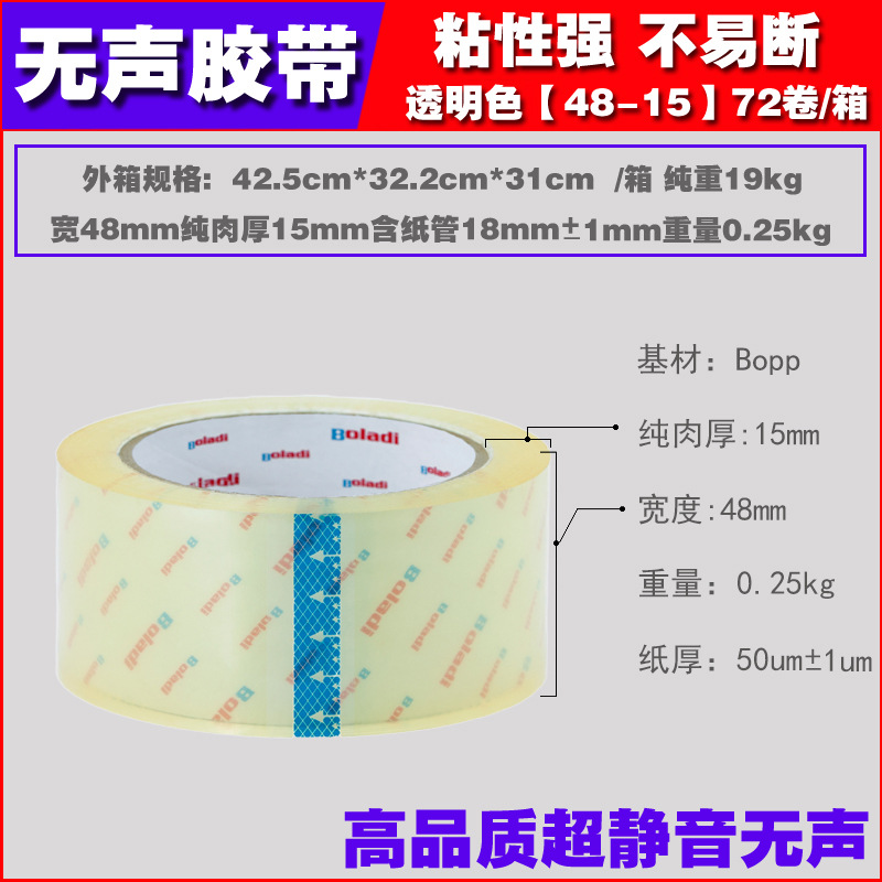 투명색상[48-15] 100야드*1롤[체험판]