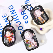 加厚版pvc遛娃胶囊封闭盲盒娃包泡玛特外出展示透明防尘收纳批发