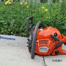 瑞典富世华130油锯1.63千瓦大功率油锯小型伐木易启动油锯麦太保