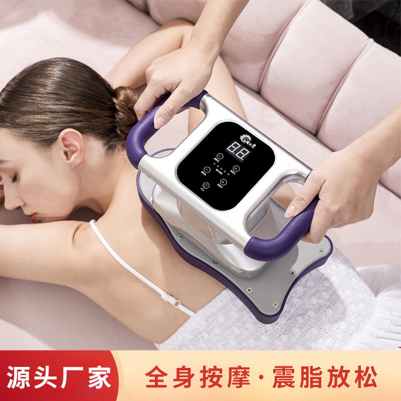 Private place massager cervical vertebra waist electric vibration beauty instrument whole body vibration instrument belly kneading abdomen instrument