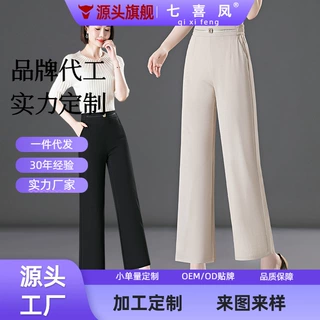 加工定制冰感阔腿裤女薄款2026新款夏季宽松凉感小个子妈妈直筒裤