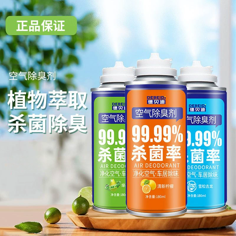 Debedi car deodorant in car deodorant antibacterial deodorant spray fragrance deodorant car air freshener