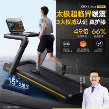 �����MERACH���¶������ܲ��C��ӰX5 ����늄Ӝp���\�ӽ�������