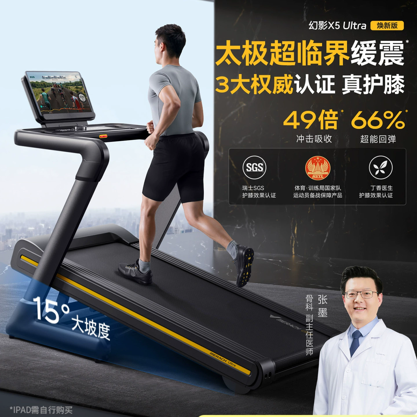 Умная беговая дорожка MERACH с большим наклоном Phantom X5, бытовое электрическое амортизирующее спортивное оборудование для фитнеса