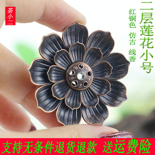Tea Incense Burner for Home Use, Indoor Lotus Incense Holder, Incense Stand, Incense Base, Incense Burner Ornament, Aromatherapy Burner, Incense Tray