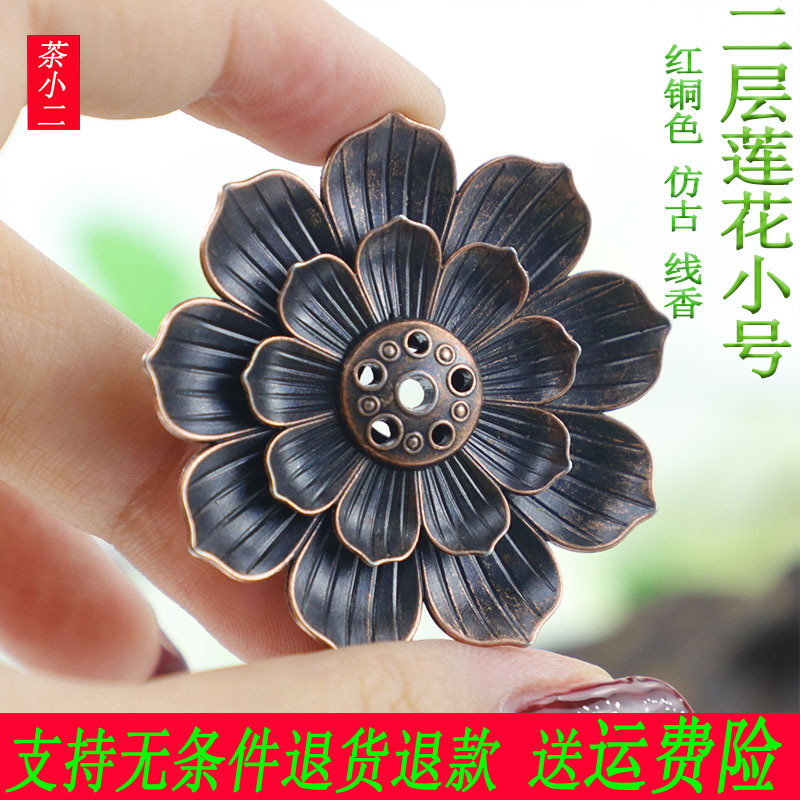Tea Xiaoer 香炉家庭用屋内蓮線香ホルダーライン香ベース線香ホルダー装飾品アロマセラピー炉香皿|undefined