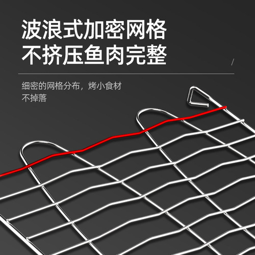 Barbeque net BBQ stainless steel grilled fish clip grilled fish net square clip barbecue net clip barbecue tools wholesale