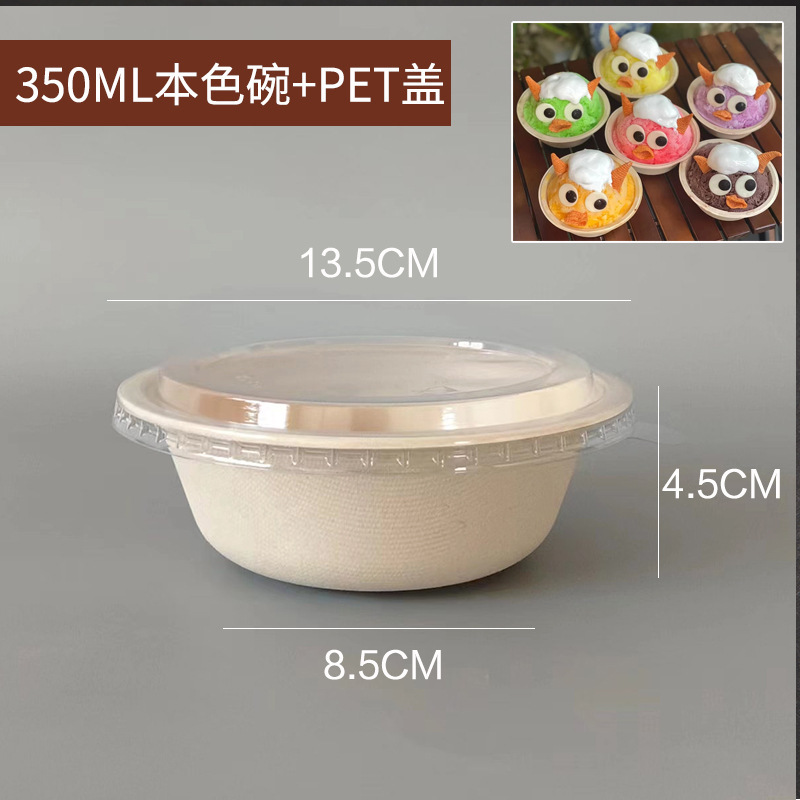 使い捨ての紙碗は健康な業務用円形の食事碗を分解できます。|undefined
