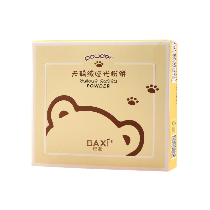 Baxiの巴茜のつや消しの粉の餅は化粧を決めて油をコントロールします。自然に完璧を遮って明るくします。|undefined