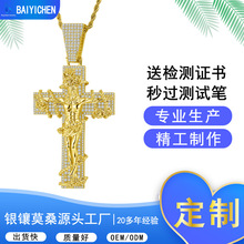 �羳�Īɣʯ��̖ʮ�ּ�S925�y�MĪɣʯ�������黨������r�����