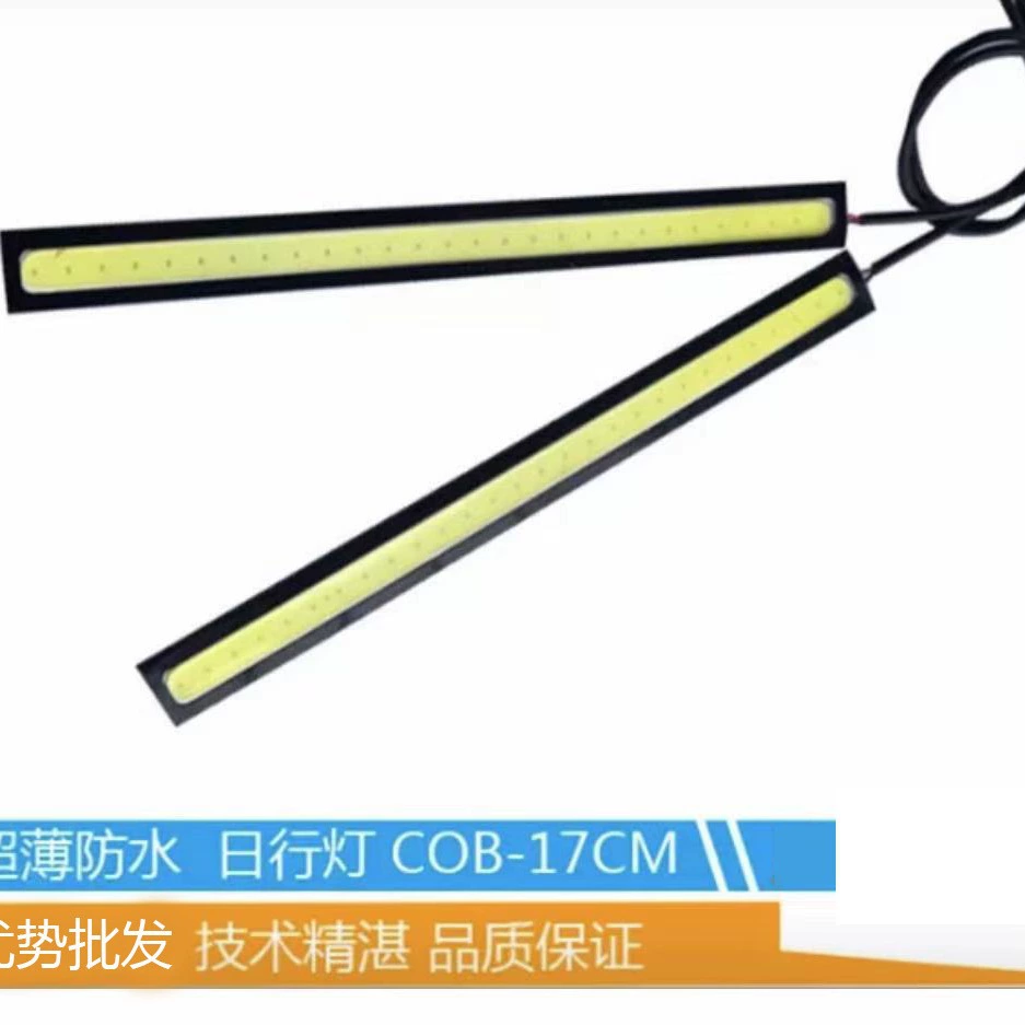 Автомобиль 14 см светодиодные дневные ходовые огни COB модифицированные дневные ходовые огни свет и яркие модели внешней торговли