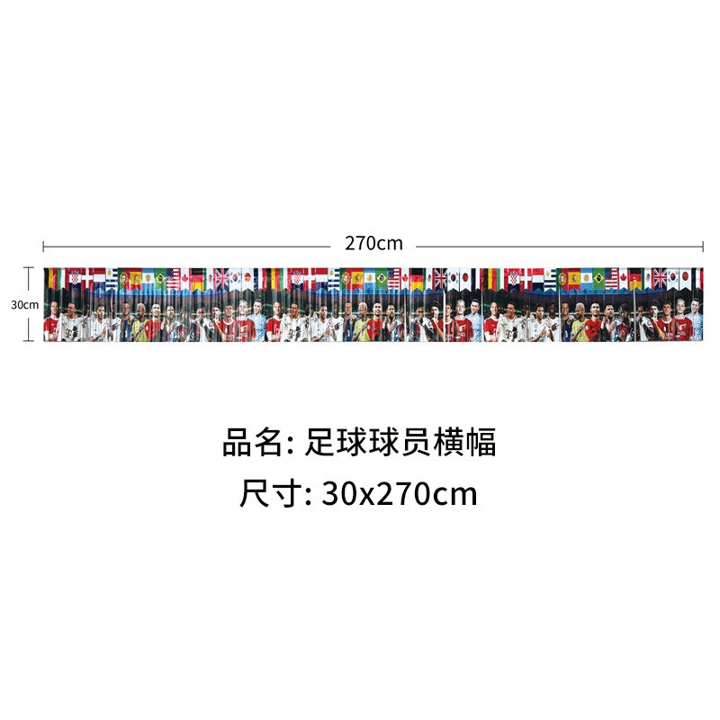 Transfronterizos 2026 Copa del Mundo Serie de globos Estados Unidos, Canadá, México Juego de fútbol Globo de aplausos Globo de trofeo Globo