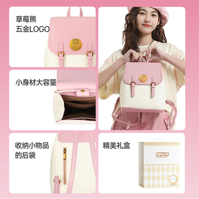 Mescal × Disney Authentic Strawberry Bear Backpack Women's 2025 New Spring and Summer Casual Easiest for Match Cute Backpack