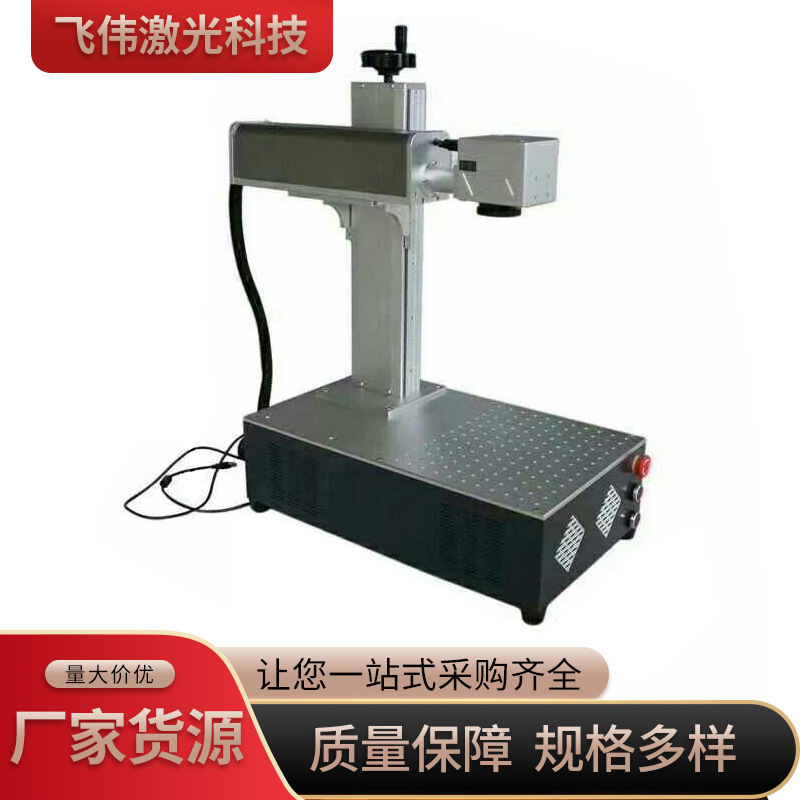 Fiber Uv Laser Marking Machine Metal Nameplate Engraving Machine Laser Marking Machine Fiber Laser Marking Machine