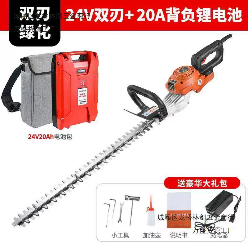 Электрический триммер Zhonghu, перезаряжаемая машина для обрезки чайного дерева, машина для сбора чая, зеленения, садовые ножницы