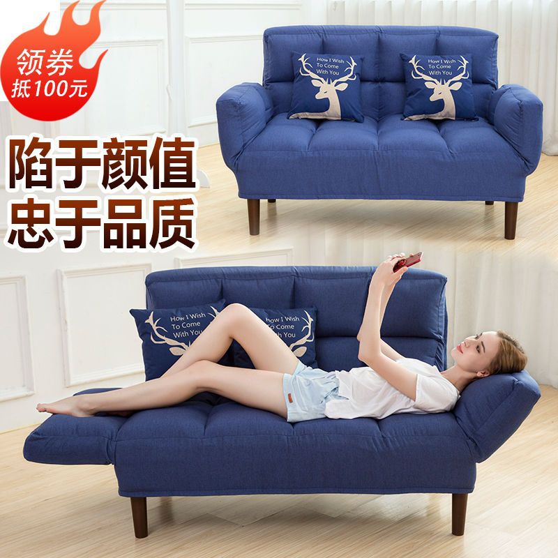 懒人椅双人折叠布艺沙发床一体两用地上小户型厂家直销客厅小户型