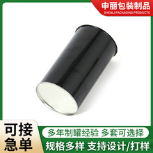厂家茶叶用纯色金属圆罐马口铁罐子 艾条金属包装盒存储小空罐