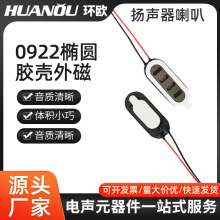 0922���� 2209����8R1W 0.5W�֙Cƽ����X���݃xָ�y�i��������