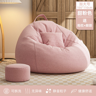 Lazy sofa bean bag bedroom tatami balcony bay window long sitting comfortable sofa small apartment can sleep or lie down cushion