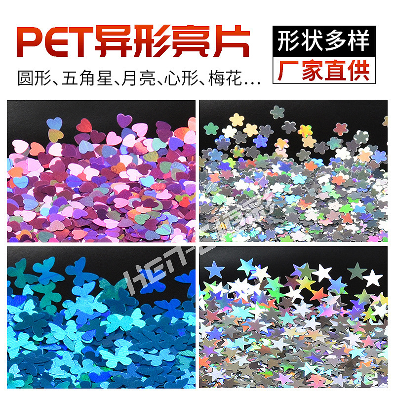 Cross-border nail art sequins shaped golden onion powder laser colorful quicksand DIY flow hemp glitter sandwich cup decorative sequins Cross-border nail art sequins shaped golden onion powder laser colorful quicksand DIY flow hemp glitter sandwich cup decorative sequins