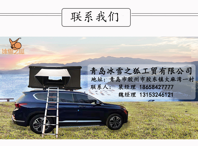 联系我们.jpg