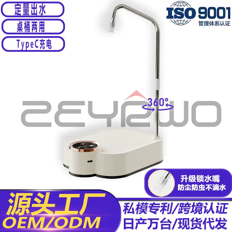 Индивидуальный автоматический оптовый столик-ведро двойного назначения, водяной насос, электрическая розетка для воды в бутылках, водопоглотитель, бытовой настольный минеральная вода