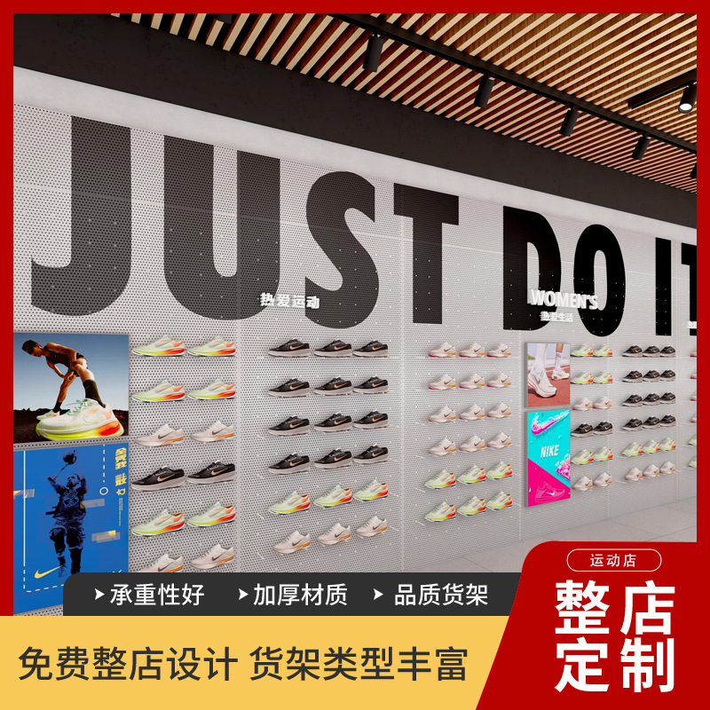 Estante de exhibición de artículos deportivos personalizado estante de exhibición deportiva marca de descuento tienda de zapatos y ropa estante de exhibición de pared