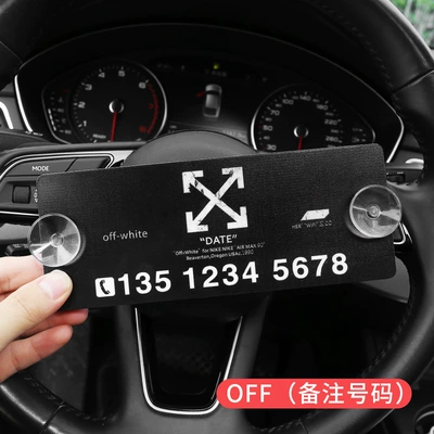 Trendy temporary parking plate Cartoon creative personality sunscreen water plate car Mobile Car mobile phone number plate men (Nömrəli dayanma kartı) - off