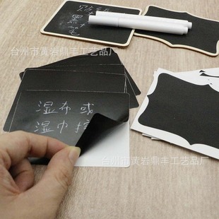 Blackboard Sticker Style